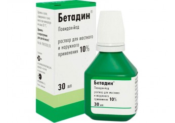 Бетадин