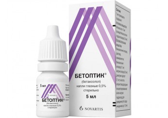 Бетоптик