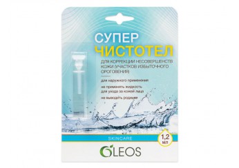 Суперчистотел