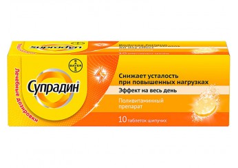 Супрадин