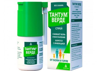 Тантум верде