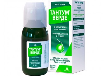 Тантум верде