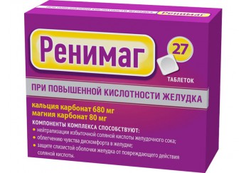 Ренимаг Комплекс кальция карбоната и магния карбоната