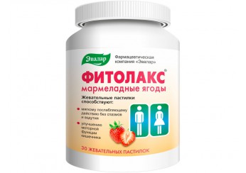 Фитолакс
