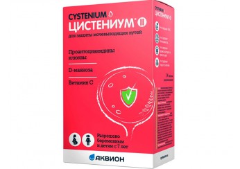 Цистениум II