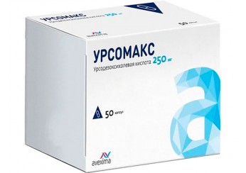 Урсомакс