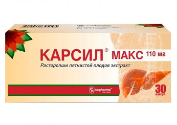 Карсил Макс