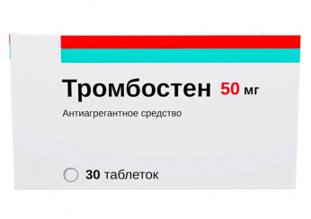 Тромбостен