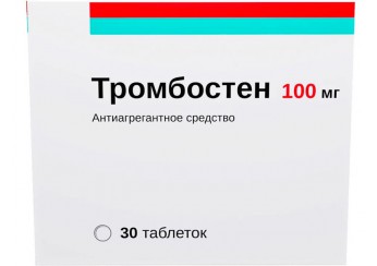 Тромбостен
