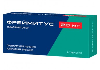 Фреймитус
