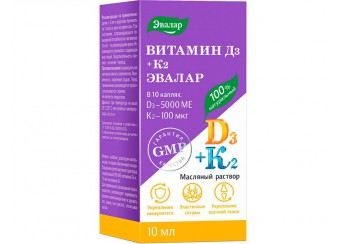Витамин Д3 Эвалар