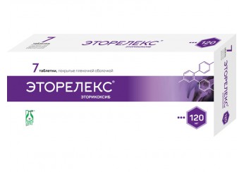 Эторелекс