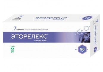 Эторелекс