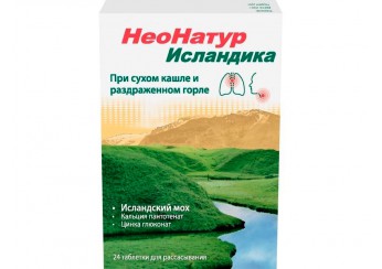 Неонатур Исландика