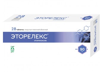 Эторелекс