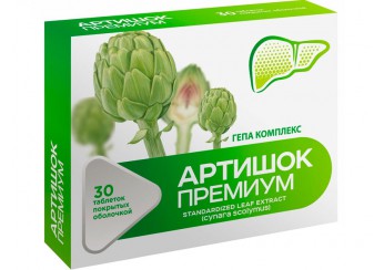 Гепа комплекс Артишок Премиум