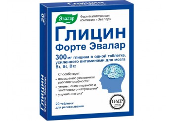 Глицин Форте Эвалар