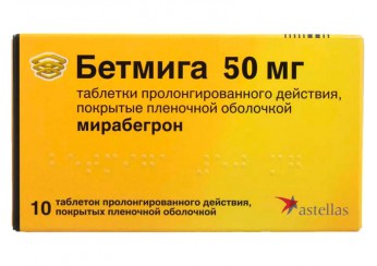 Бетмига