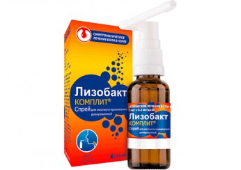 Лизобакт Комплит