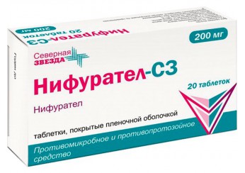 Нифурател
