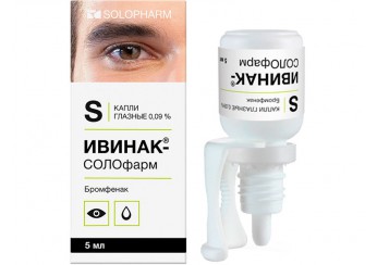 Ивинак
