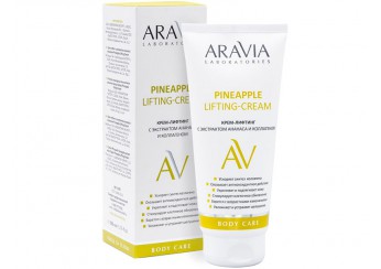 Аравия / Aravia