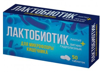 Лактобиотик Лигнин-Лактит