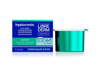 Либридерм Гиалуроновая коллекция / Librederm Hyaluronic