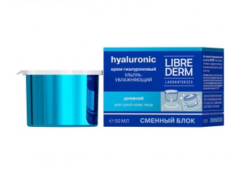 Либридерм Гиалуроновая коллекция / Librederm Hyaluronic