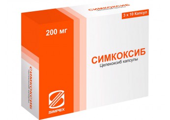Симкоксиб