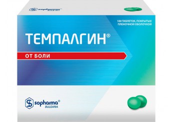 Темпалгин
