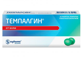 Темпалгин