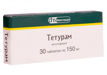 Тетурам