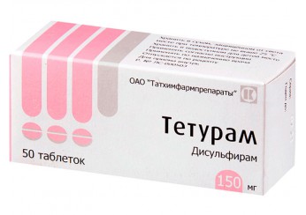 Тетурам