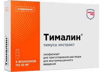 Тималин