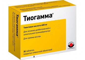 Тиогамма