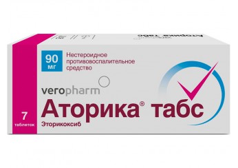 Аторика табс