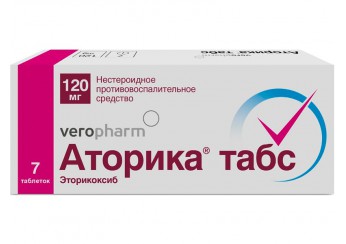 Аторика табс