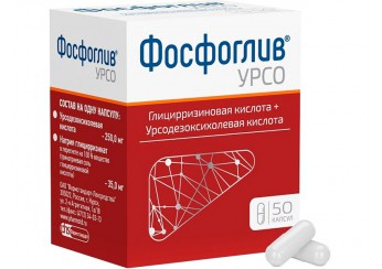 Фосфоглив УРСО