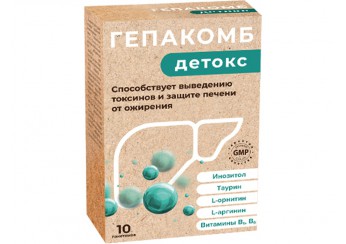 Гепакомб Детокс