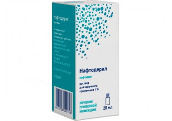 Нафтодерил
