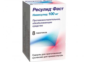 Ресулид Фаст