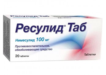 Ресулид Таб