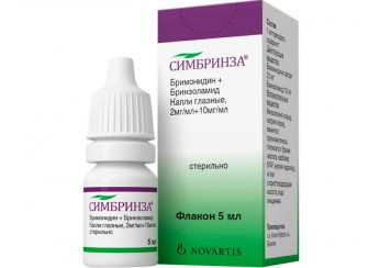 Симбринза