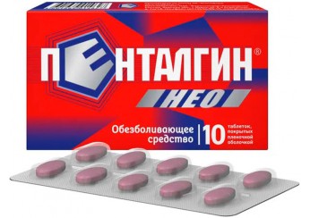 Пенталгин НЕО