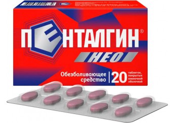 Пенталгин НЕО