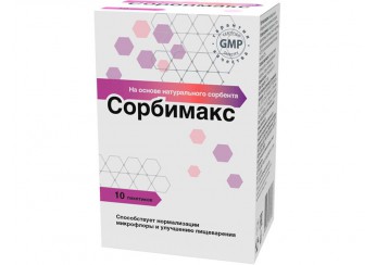 Сорбимакс Сорбент
