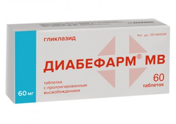 Диабефарм МВ