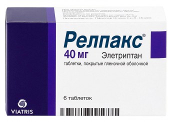 Релпакс