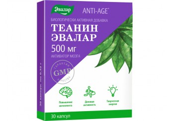 Теанин Эвалар